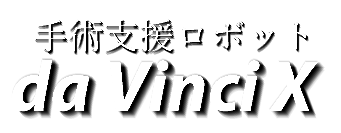 davinci_logo