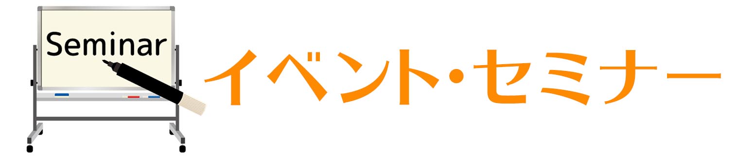 薩摩川内市バクサイ