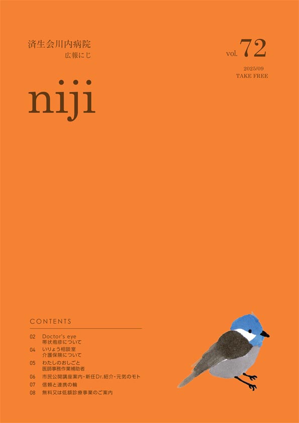 vol71