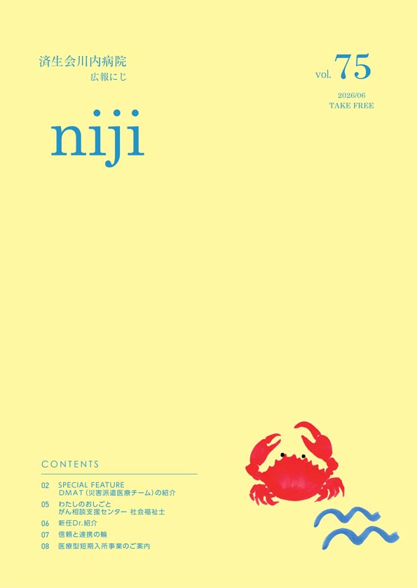 vol75