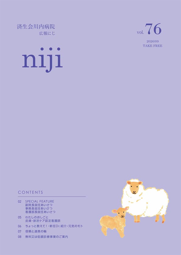vol76
